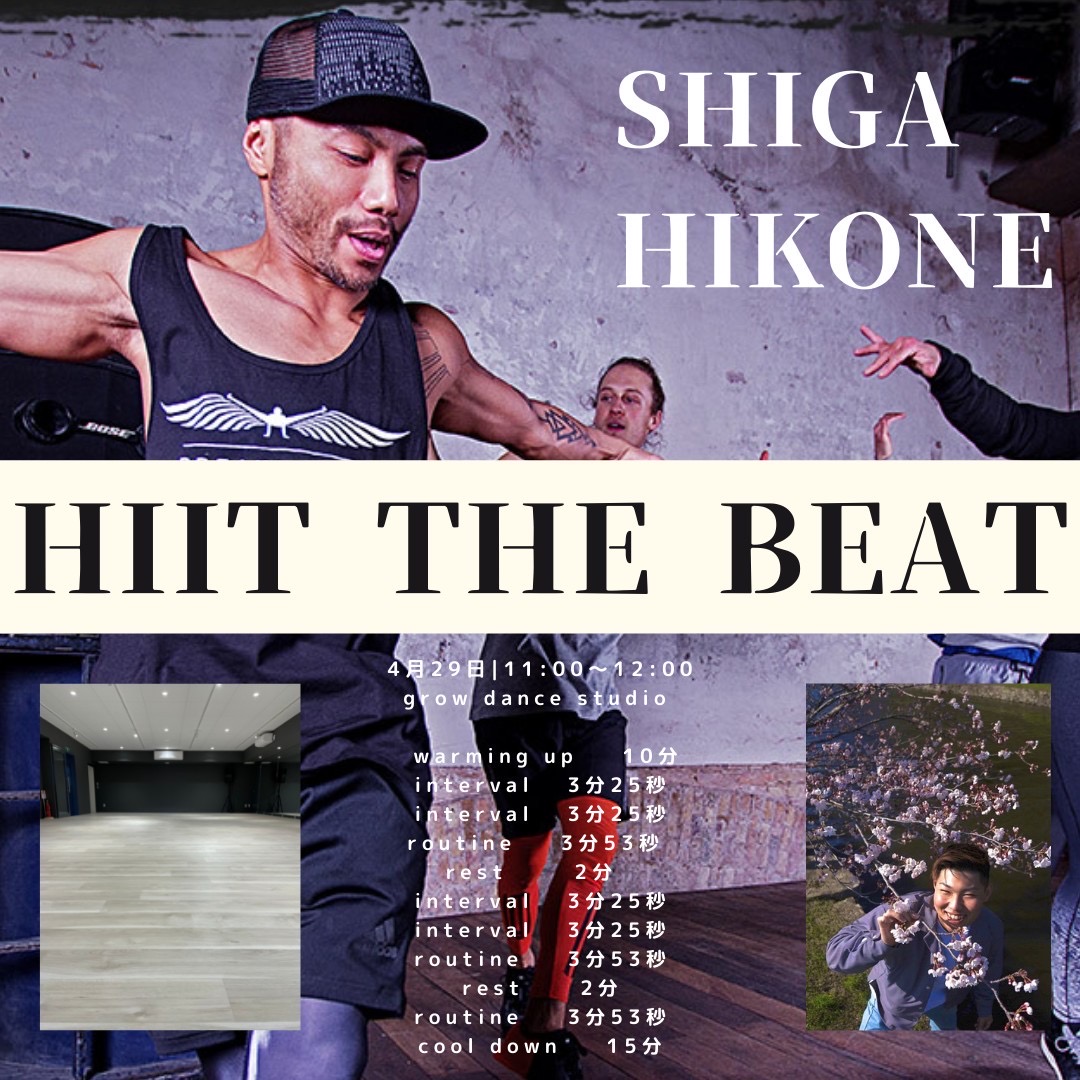 Hiit the Beat - Hikone