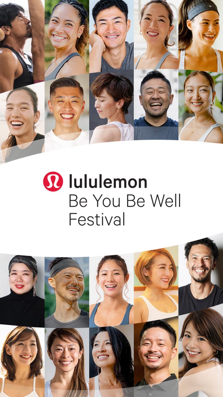 lululemon be you be well