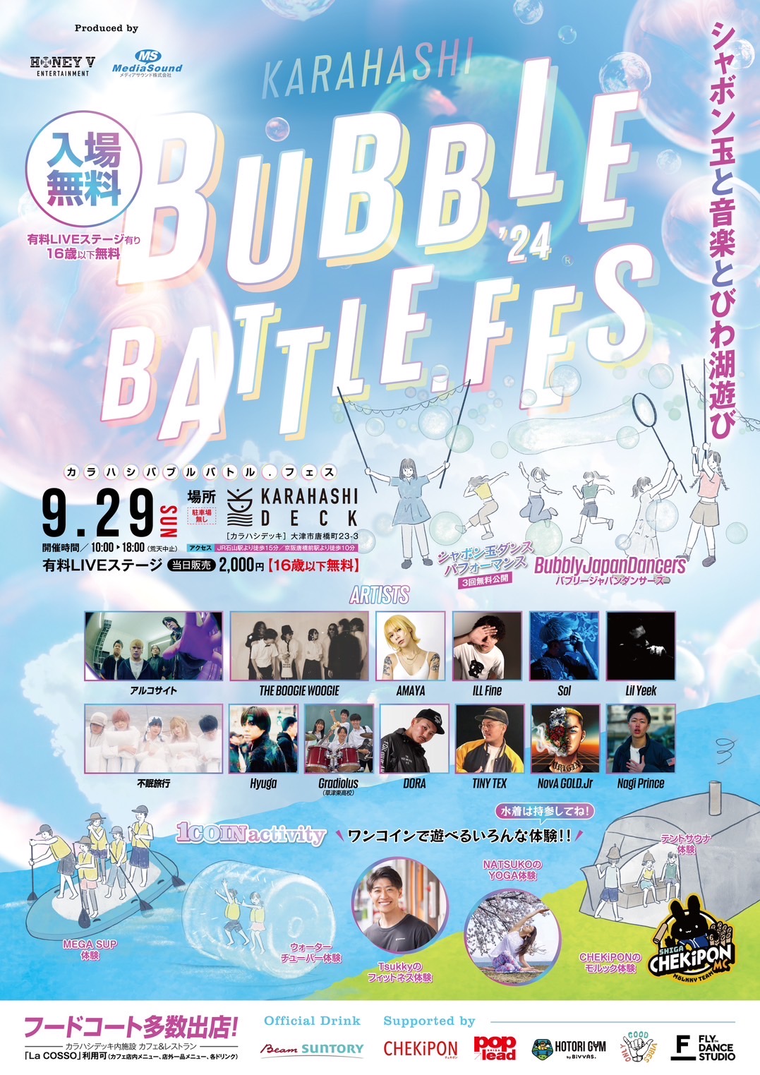 Bubble Battle Fes.