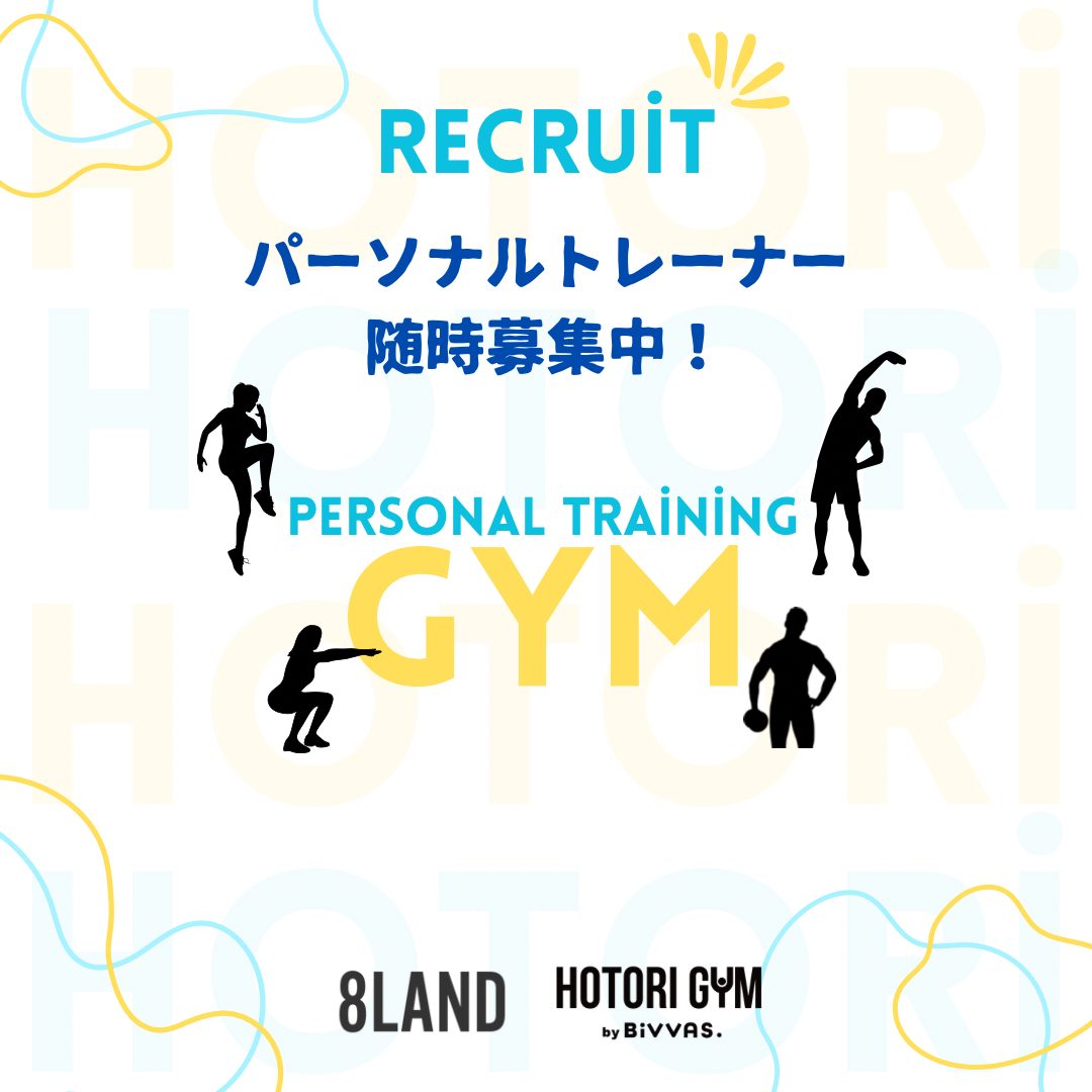 recruit_gym