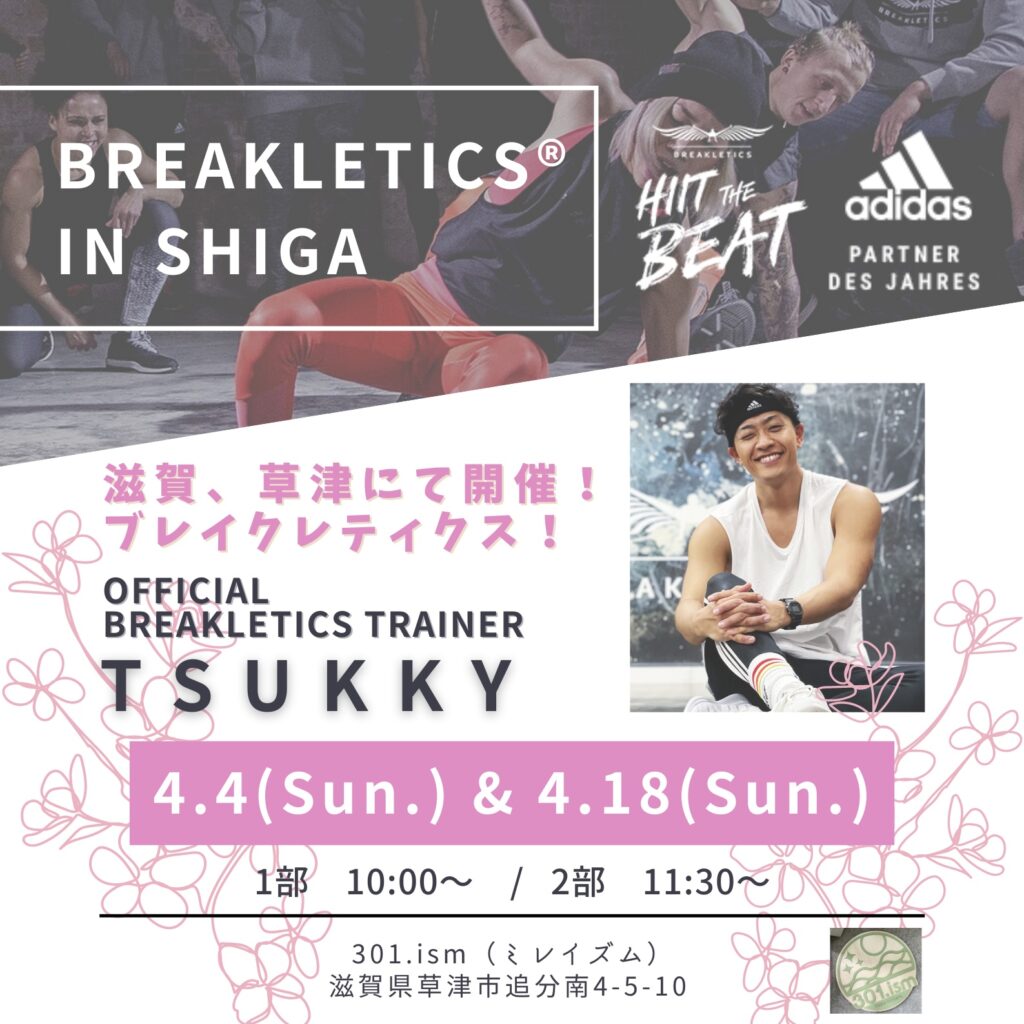 BREAKLETICS IN SHIGA