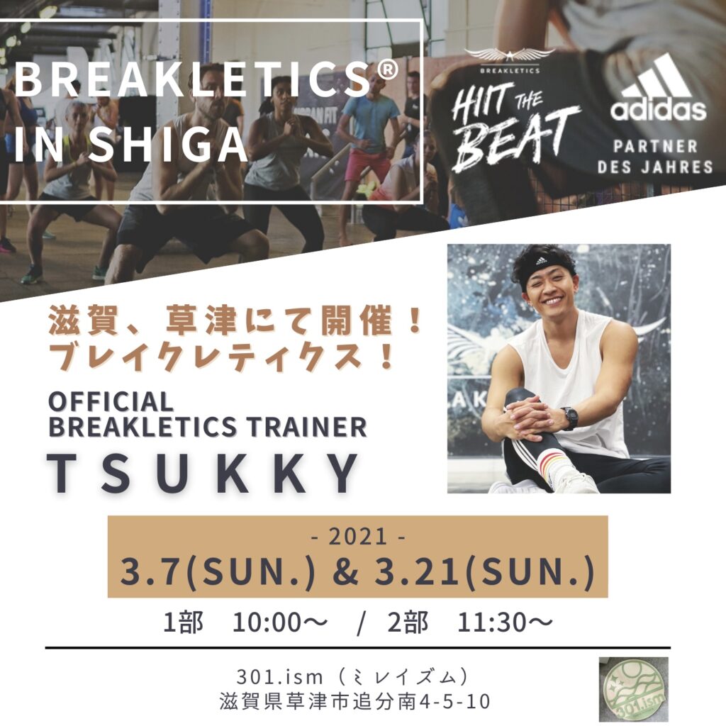 BREAKLETICS IN SHIGA