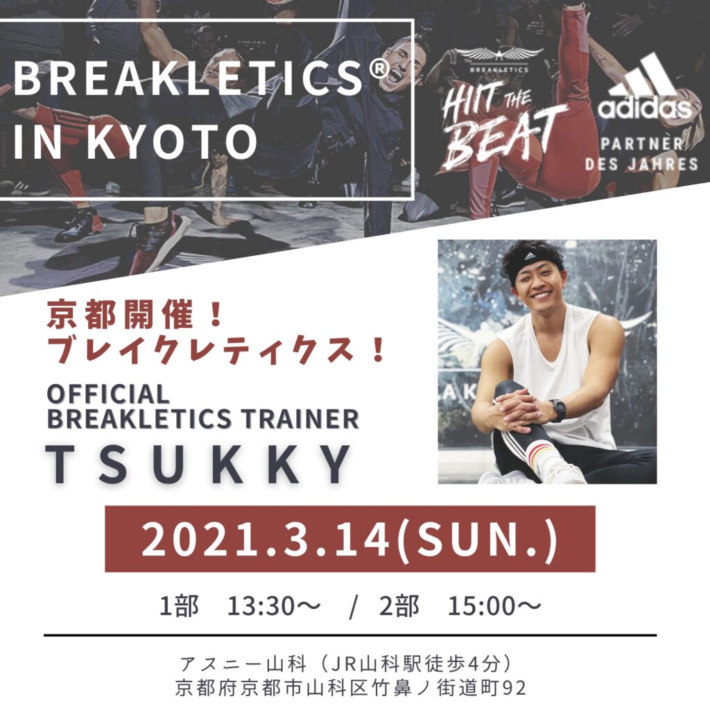 BREAKLETICS IN KYOTO