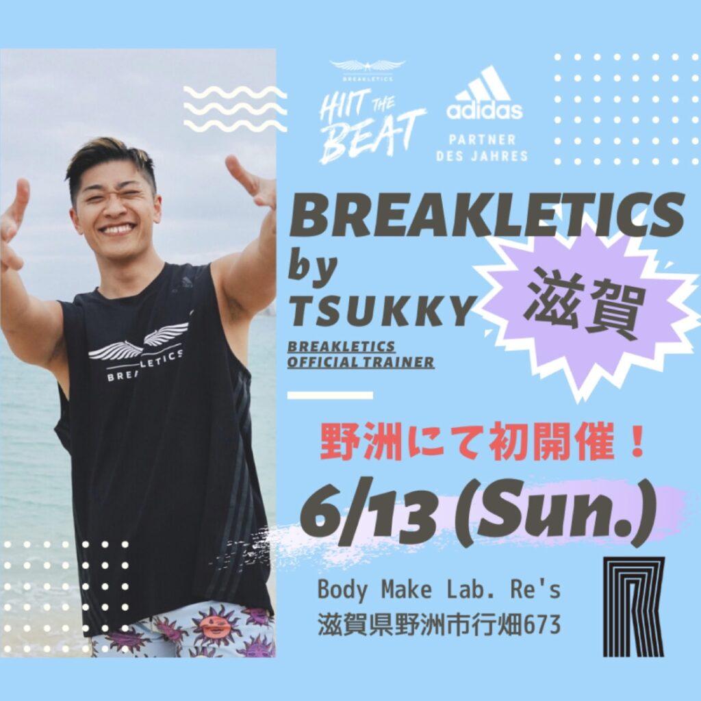 BREAKLETICS IN SHIGA