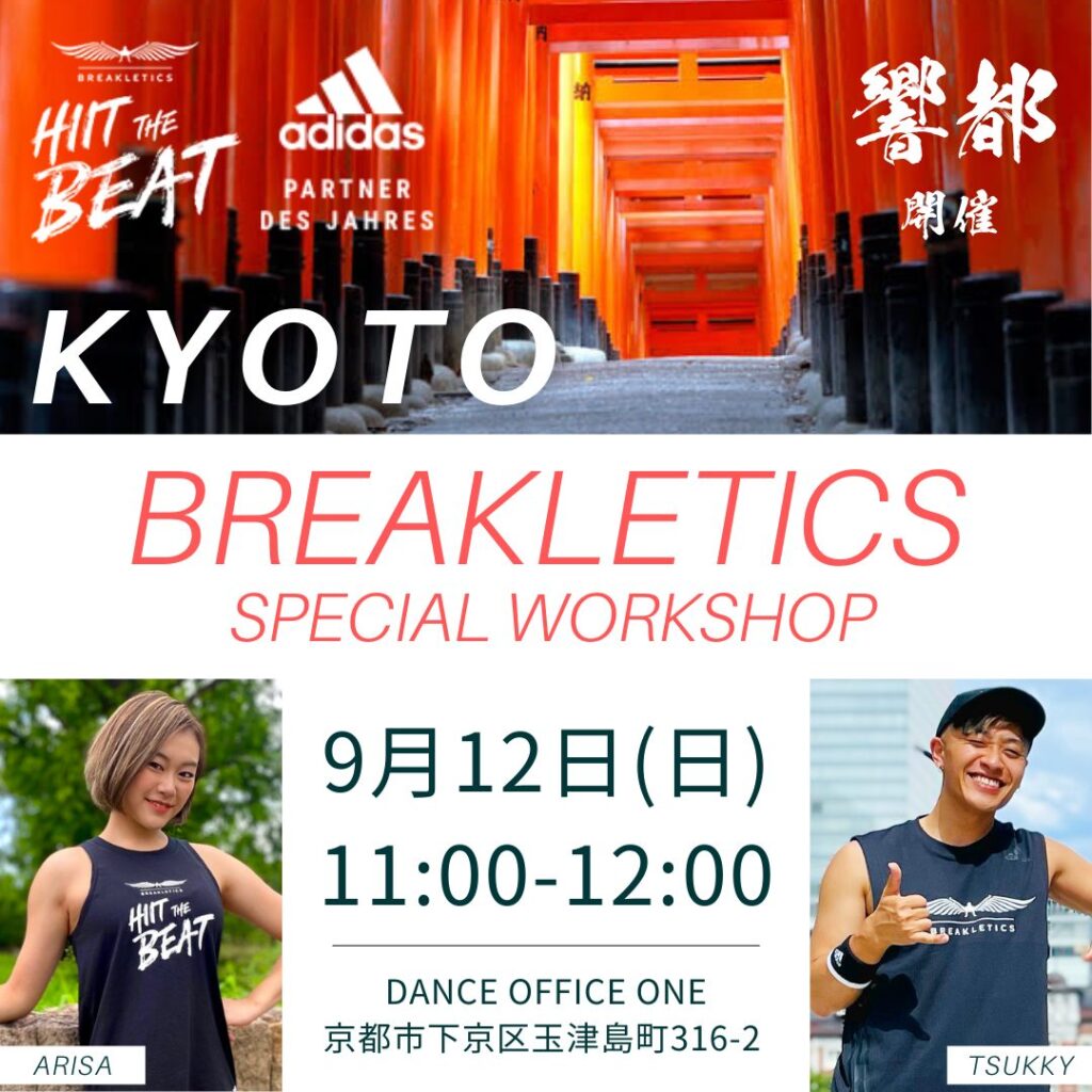 BREAKLETICS IN KYOTO