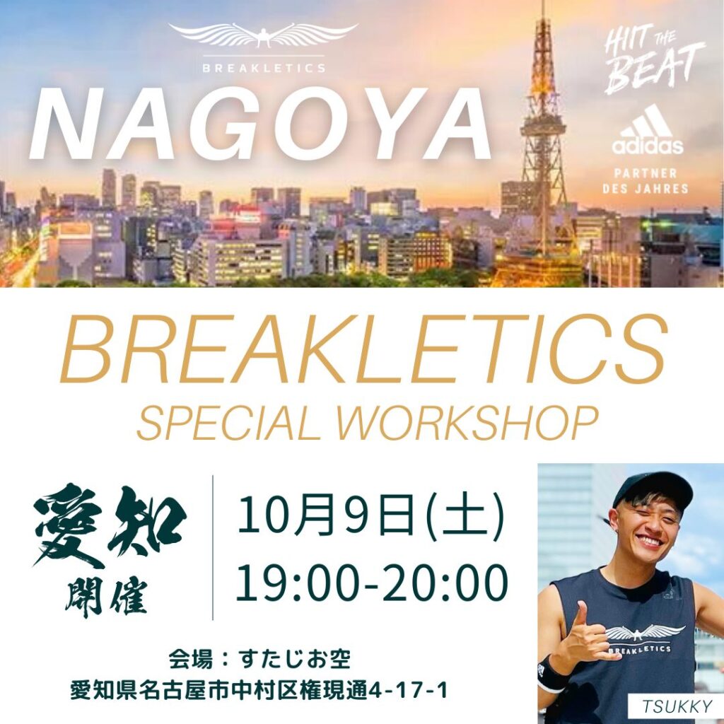 BREAKLETICS IN NAGOYA