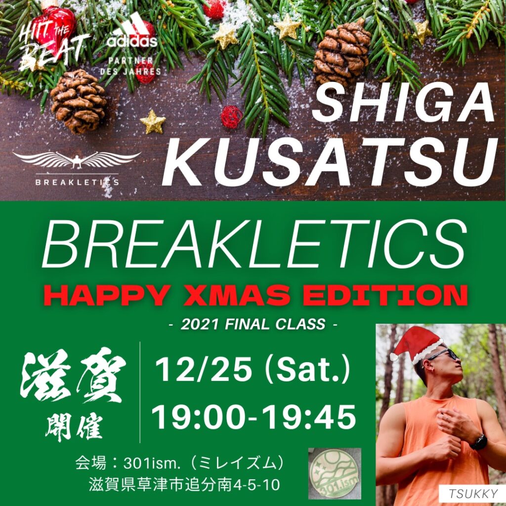 Beakletics Xmas Edition