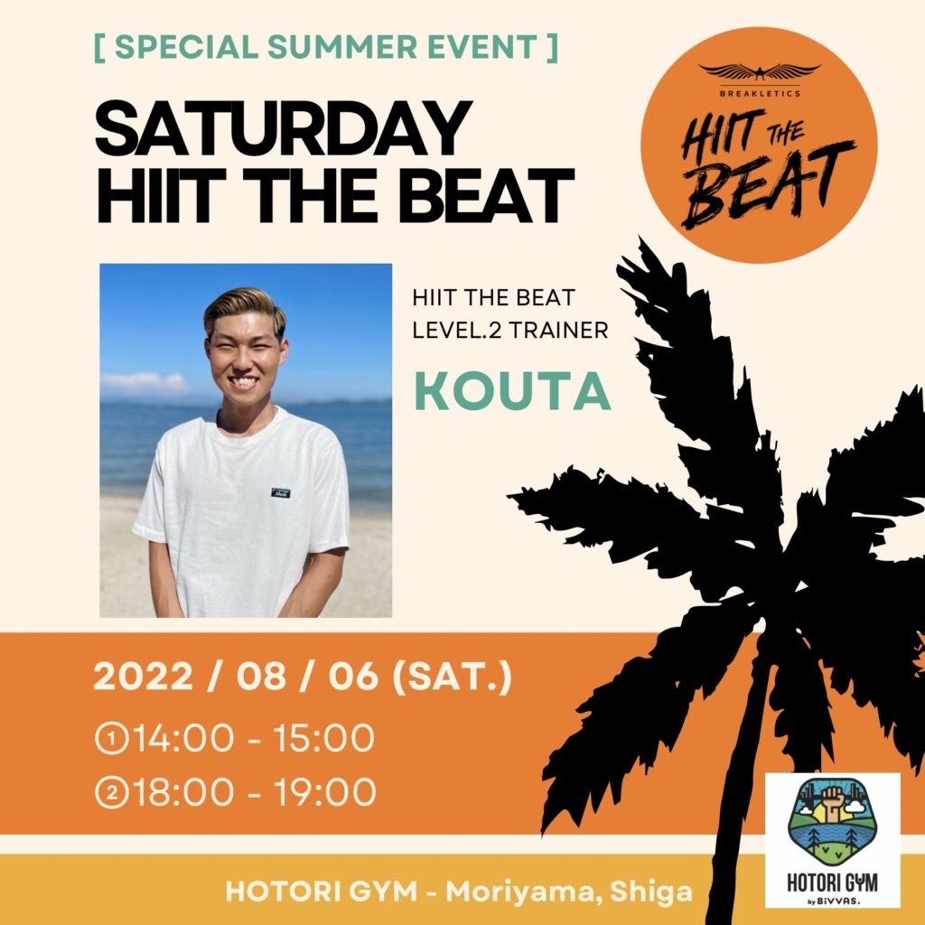Hiit the Beat