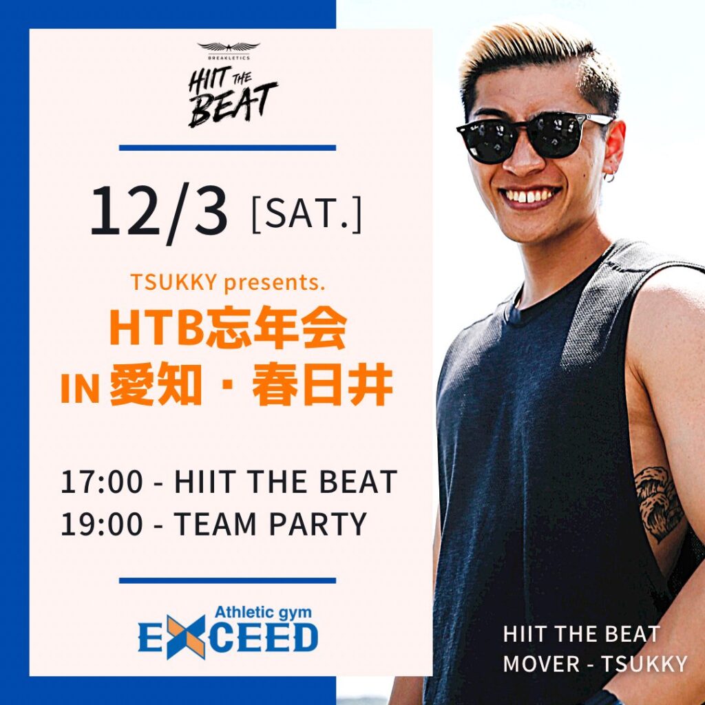 Hiit the Beat - Kasugai, Aichi