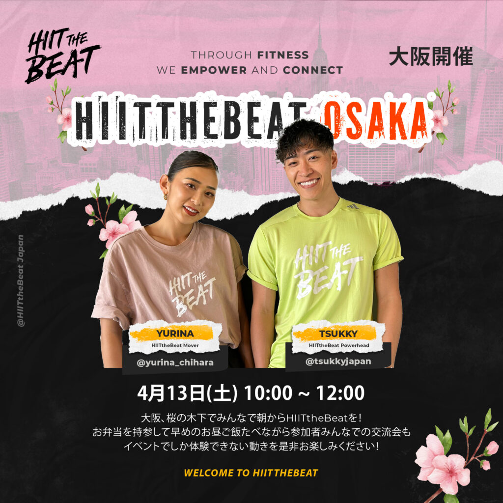HIIT THE BEAT OSAKA 2024
